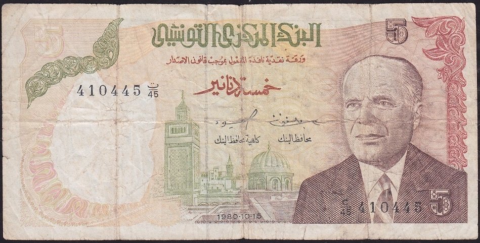 Tunus 5 Dinar 1980 Temiz Pick 75