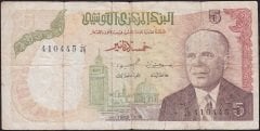 Tunus 5 Dinar 1980 Temiz Pick 75