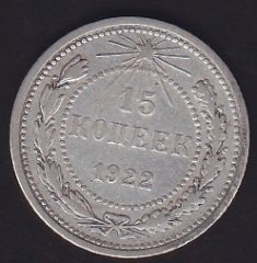 RUSYA 15 KOPEK 1922 GÜMÜŞ