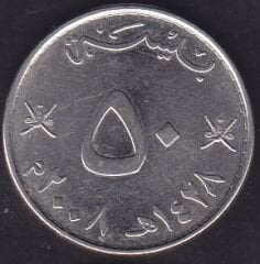 Umman 50 Baisa 2008