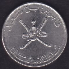 Umman 50 Baisa 2008
