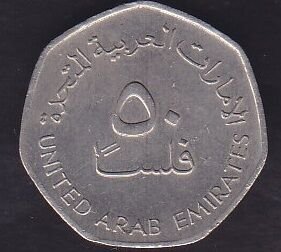 Birleşik Arap Emirliği 50 Fils 1998