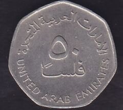 Birleşik Arap Emirliği 50 Fils 1998
