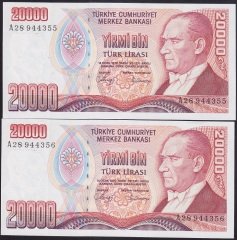 7.EMİSYON 1.TERTİP 20000 LİRA A28 944355 - 356 ÇİLALTI SERİ TAKİPLİ 2 ADET