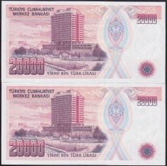 7.EMİSYON 1.TERTİP 20000 LİRA A28 944355 - 356 ÇİLALTI SERİ TAKİPLİ 2 ADET