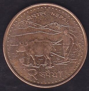 Nepal 2 Rupee 2009