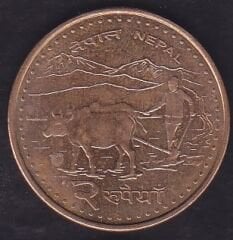 Nepal 2 Rupee 2009