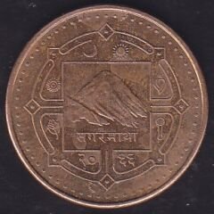 Nepal 2 Rupee 2009