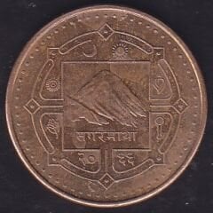 Nepal 2 Rupee 2009