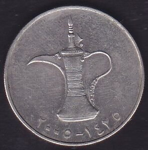 Birleşik Arap Emirliği 1 Dirhem 2005