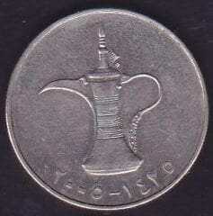 Birleşik Arap Emirliği 1 Dirhem 2005