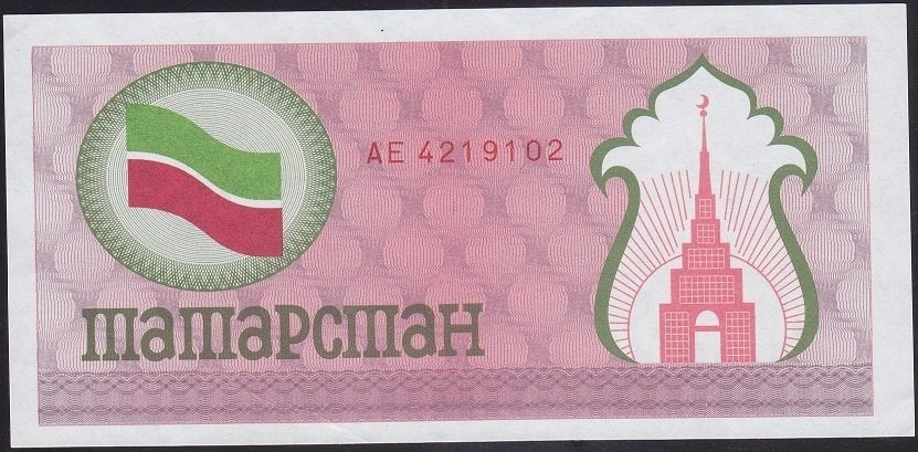 Tataristan 100 Ruble ÇİL Pick 5b