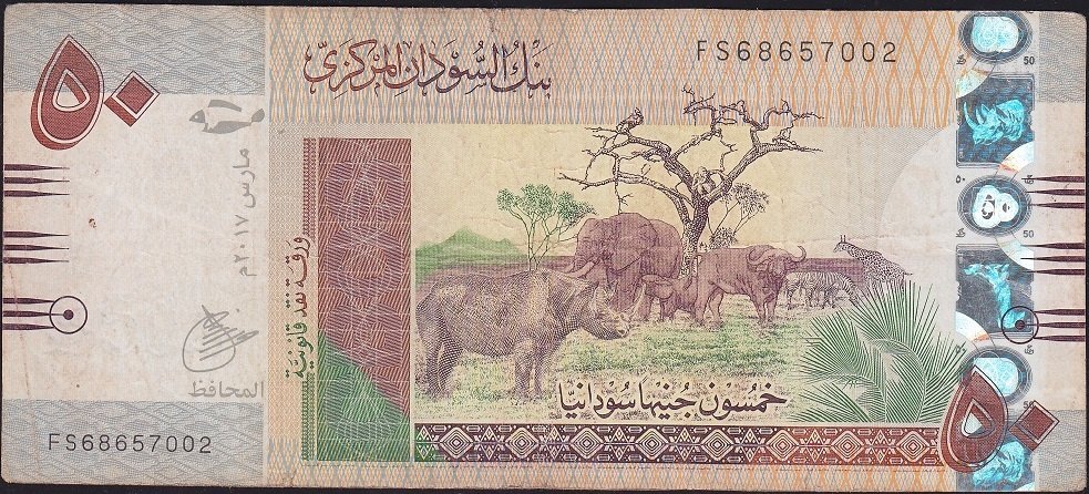 Sudan 50 Pound 2017 Çok Temiz Pick 75d