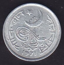 Pakistan 1 Paisa 1971