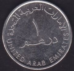 Birleşik Arap Emirliği 1 Dirhem 2015 - Hatıra 20th Anniversary - Global Village in Dubai