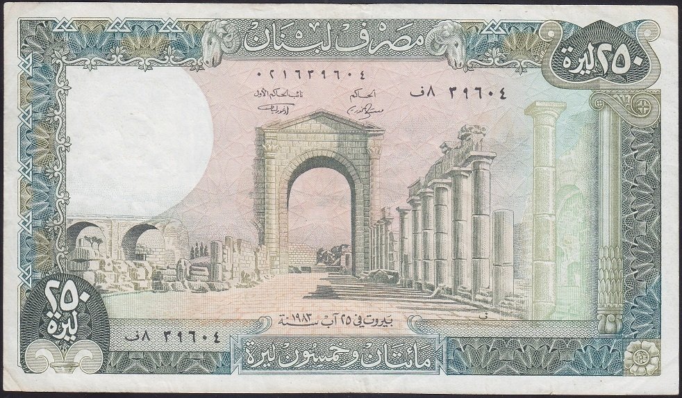 Lübnan 250 Livres 1983 Çok Temiz Pick 67b