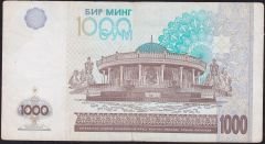 Özbekistan 1000 Cym 2001 Çok Temiz Pick 82