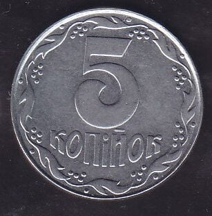 Ukrayna 5 Kapik 1992