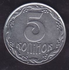 Ukrayna 5 Kapik 1992