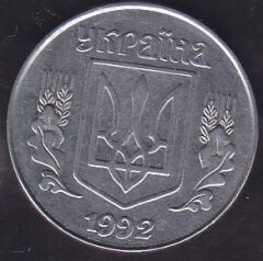 Ukrayna 5 Kapik 1992