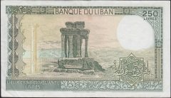 Lübnan 250 Livres 1983 Çok Temiz+ Pick 67b