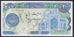 İran 200 Riyal 1981 ÇİLALTI Pick 127a
