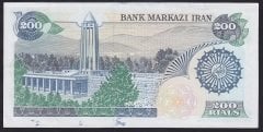 İran 200 Riyal 1981 ÇİLALTI Pick 127a