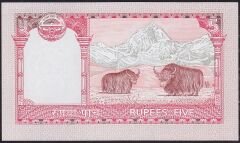 Nepal 5 Rupi 2007 Çilaltı Çil Pick 60
