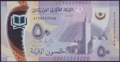 Moritanya 50 Ouguiya 2017 Çil Polimer Pick 22