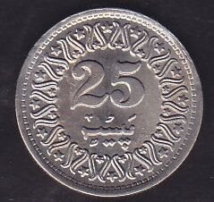Pakistan 25 Paisa 1990