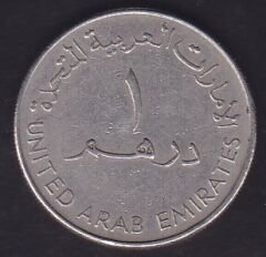 Birleşik Arap Emirliği 1 Dirhem 1998