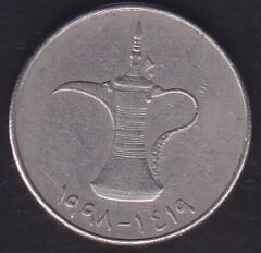 Birleşik Arap Emirliği 1 Dirhem 1998