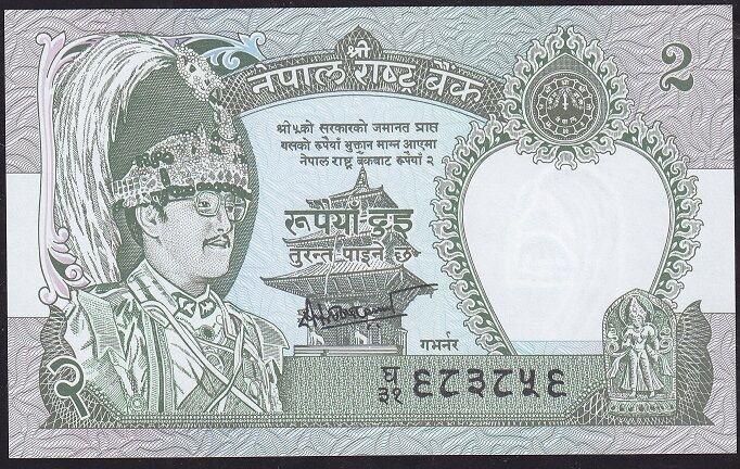 Nepal 2 Rupi 1981 Çil Pick 29b4