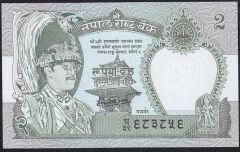 Nepal 2 Rupi 1981 Çil Pick 29b4