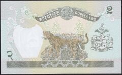 Nepal 2 Rupi 1981 Çil Pick 29b4