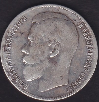 RUSYA 1 RUBLE 1899 GÜMÜŞ