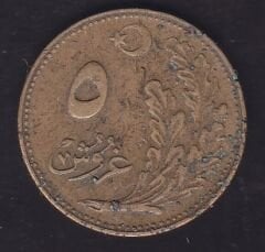 1926 Yılı 5 Kuruş