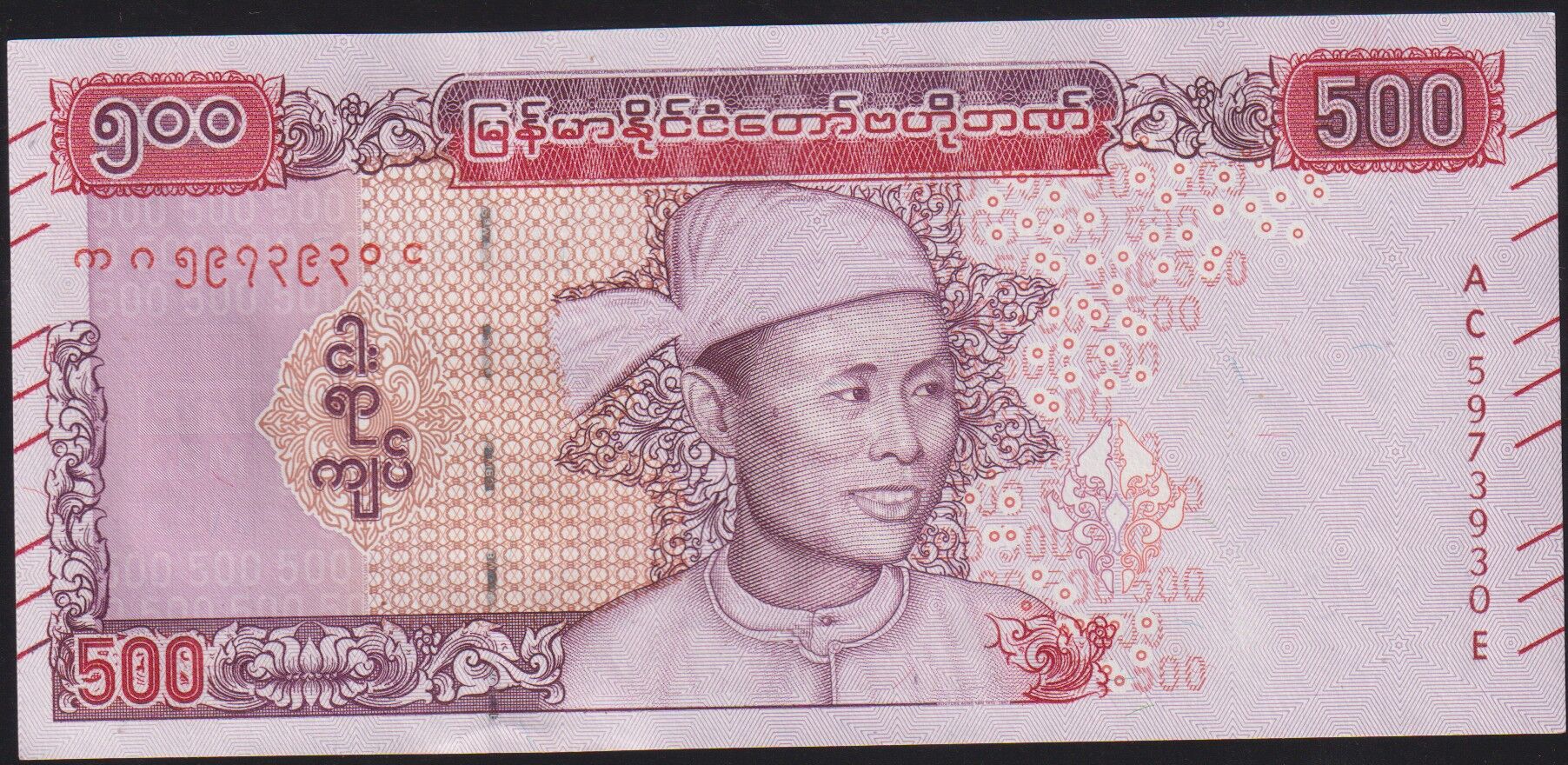 Myanmar 500 Kyats 2020 Çil Pick 85