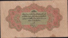 Reşat 1 Lira 22 Aralık 1331 F 133632 Çok Temiz ( PANFİLİ İmza )