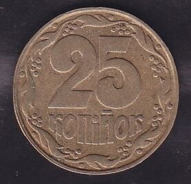 Ukrayna 25 Kapik 1992