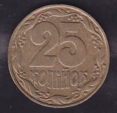 Ukrayna 25 Kapik 1992