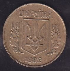 Ukrayna 25 Kapik 1992