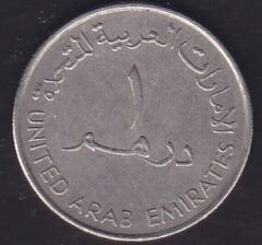 Birleşik Arap Emirliği 1 Dirhem 1995