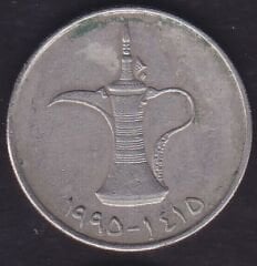 Birleşik Arap Emirliği 1 Dirhem 1995