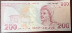 9.EMİSYON 200 LİRA 3.TERTİP C085 113366 ÇİL