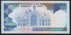 İRAN 10000 RİYAL 1981 ÇOK ÇOK TEMİZ + eski kağıt para fiyatları