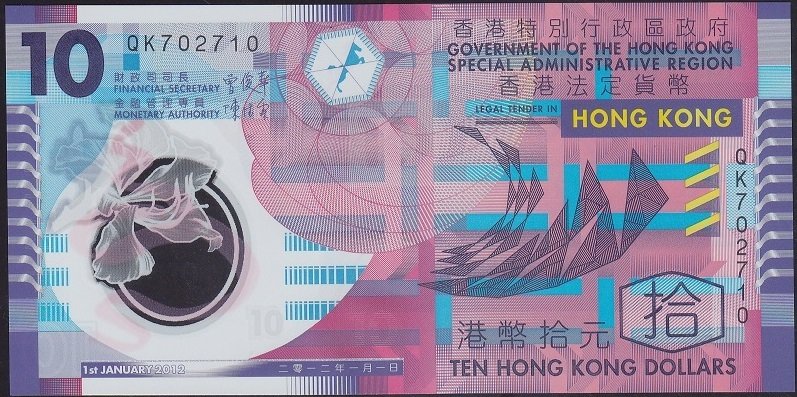 Hong Kong 10 Dolar 2012 Çil Pick 401c Polymer