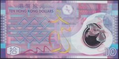 Hong Kong 10 Dolar 2012 Çil Pick 401c Polymer