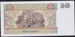 Myanmar 50 Kyats 1994 Çilaltı Çil Pick 73b