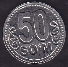 Özbekistan 50 Som 2018